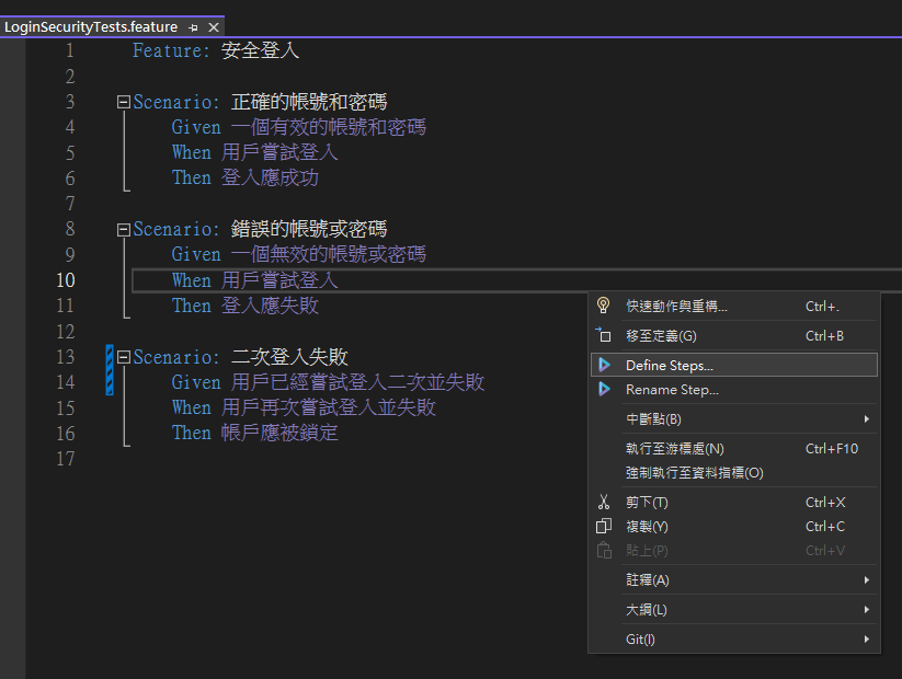 Specflow gen code 2